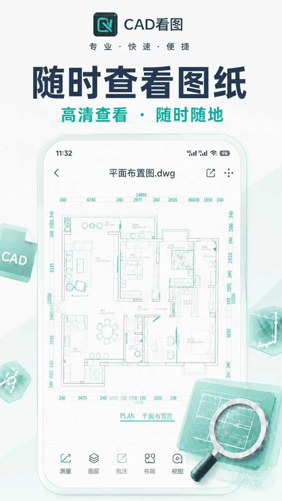 CAD��ͼ�ֻ���2026���°汾v1.0.0 ��׿���ͼ