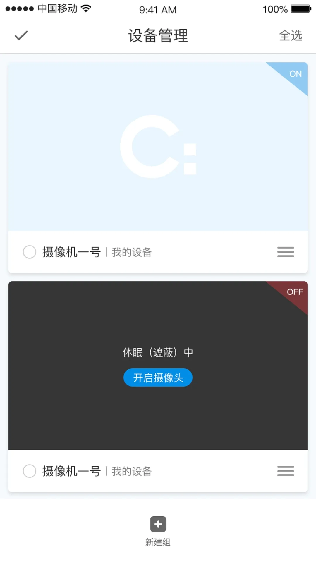 СC�ռ�2026���°汾v1.12.7 �ֻ����ͼ