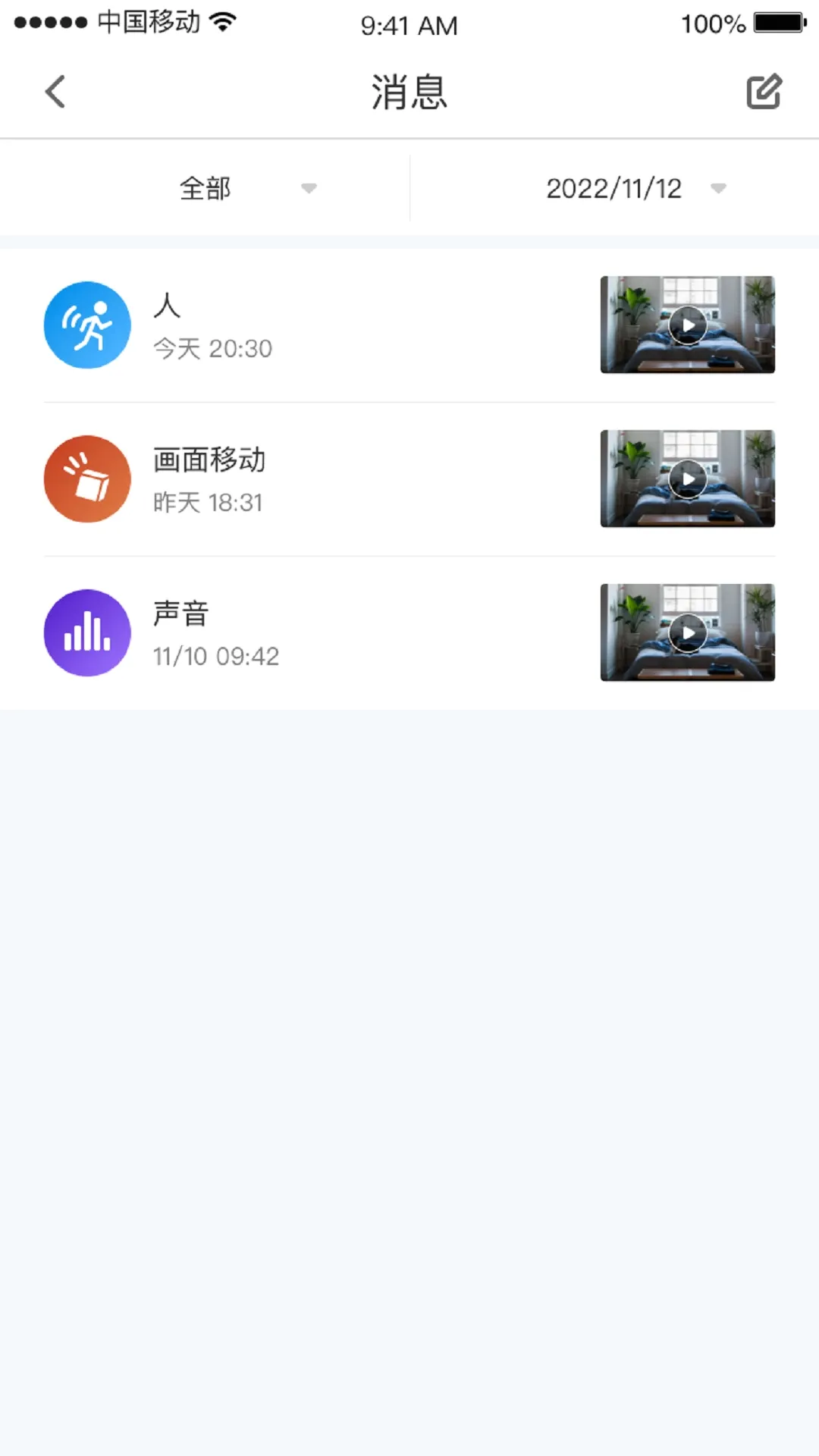 СC�ռ�2026���°汾v1.12.7 �ֻ����ͼ