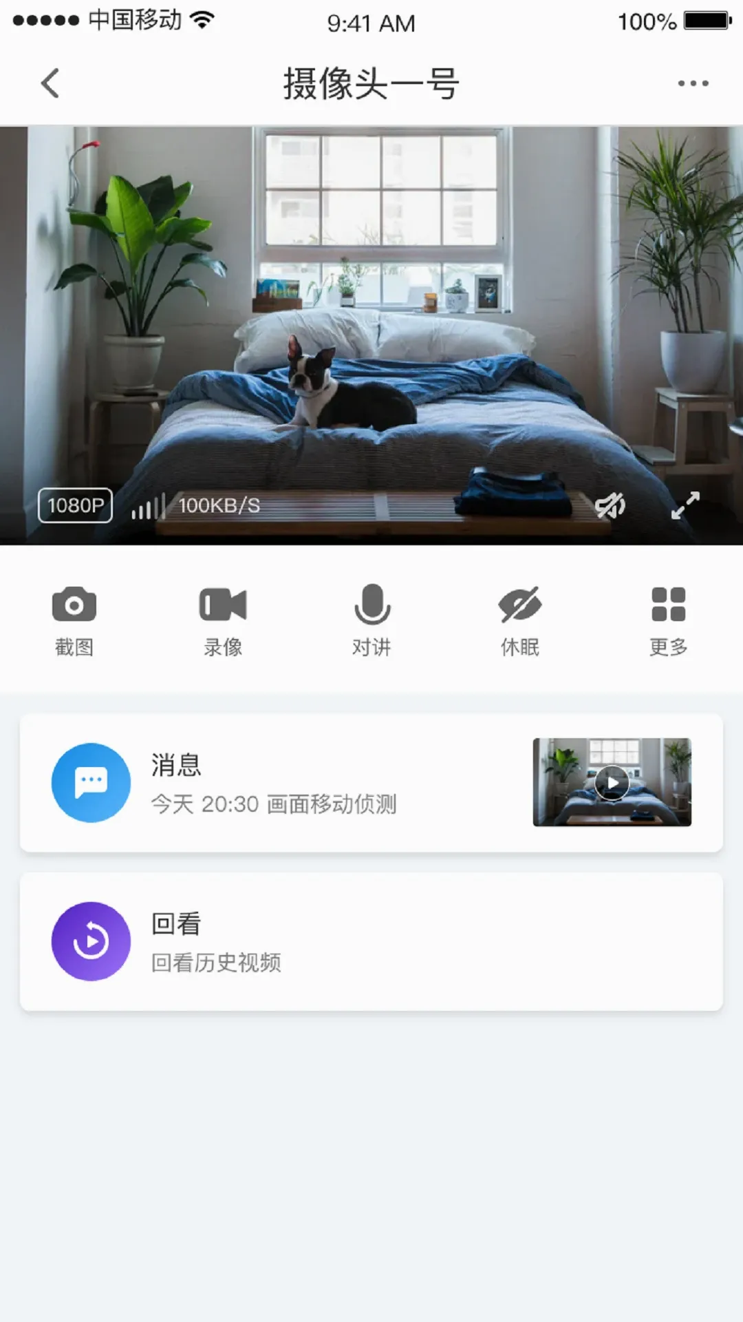 СC�ռ�2026���°汾v1.12.7 �ֻ����ͼ