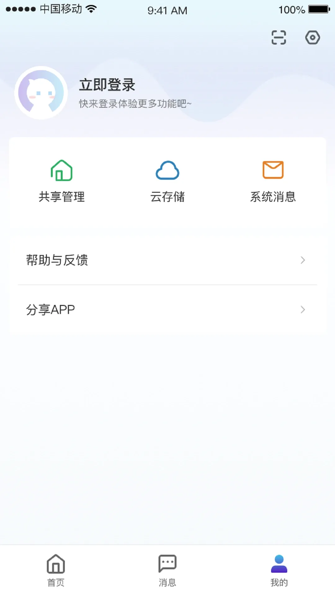 СC�ռ�2026���°汾v1.12.7 �ֻ����ͼ