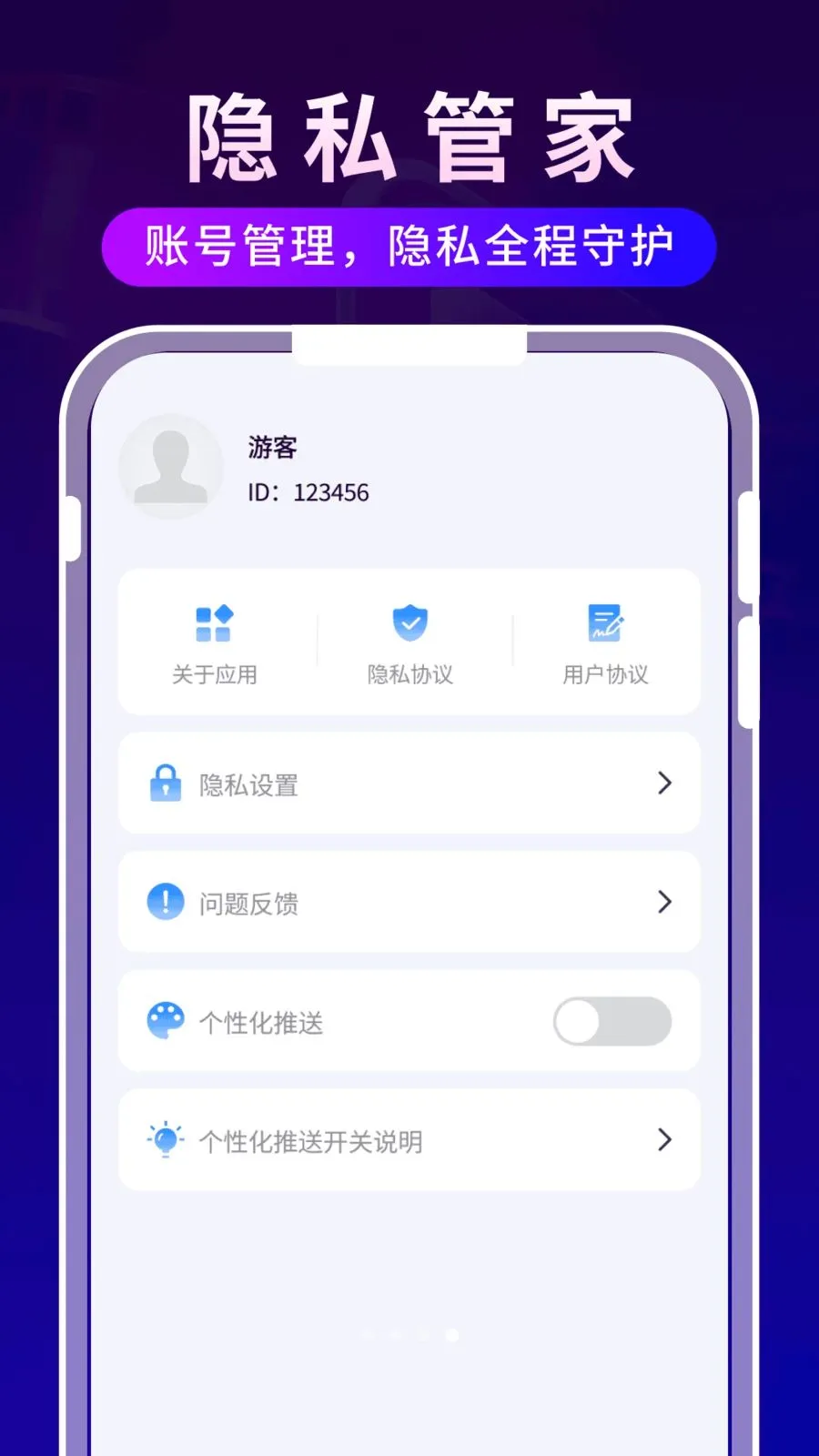 ����ʱ�ⲥ����v1.0.3 �ֻ����ͼ