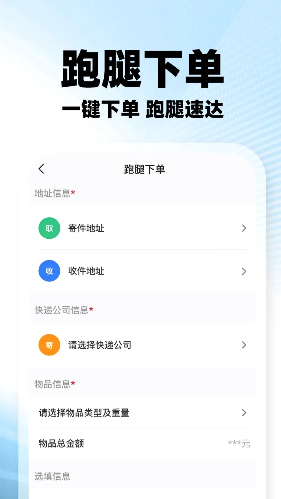 ���������ڰ���׿���ֻ���v1.0.2 ��׿���ͼ