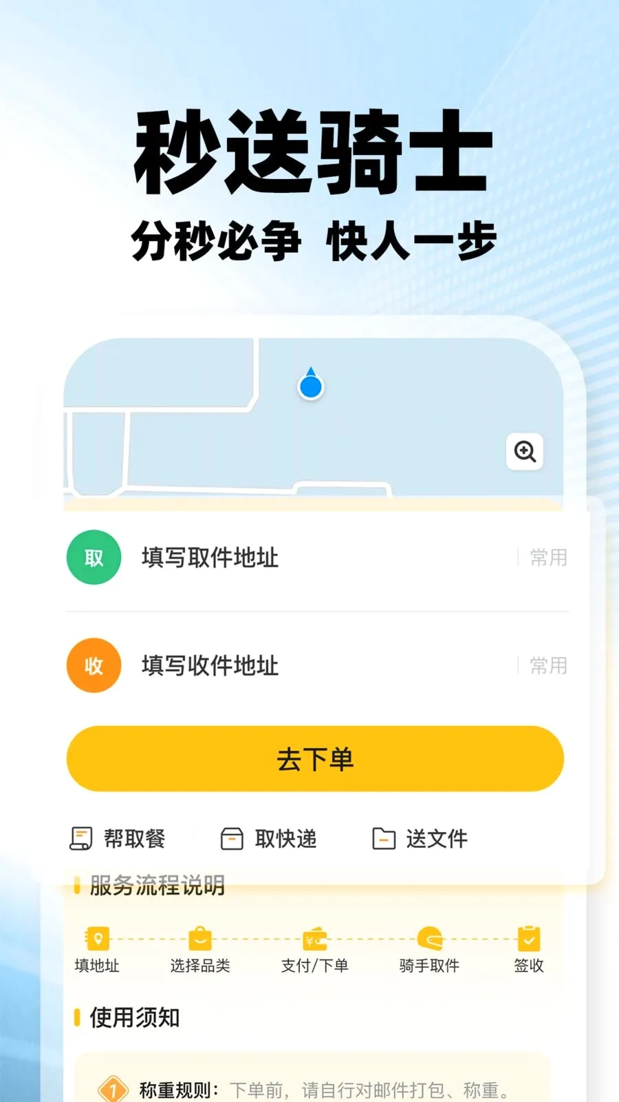 ���������ڰ���׿���ֻ���v1.0.2 ��׿���ͼ