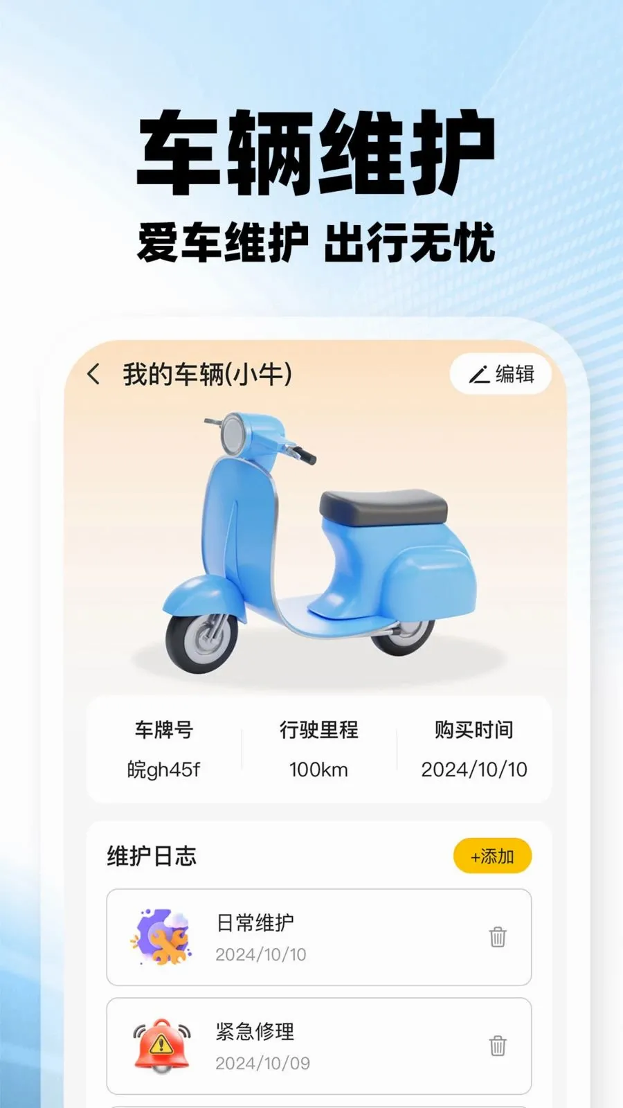 ���������ڰ���׿���ֻ���v1.0.2 ��׿���ͼ