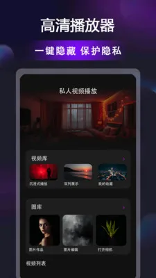 ������Ƶ������v1.0.8 ��Ѱ��ͼ