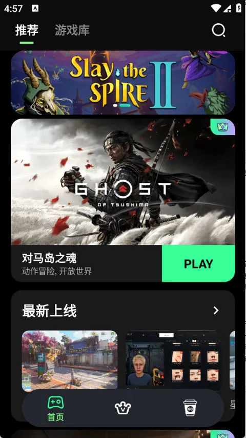 咖啡云游 咖啡云游