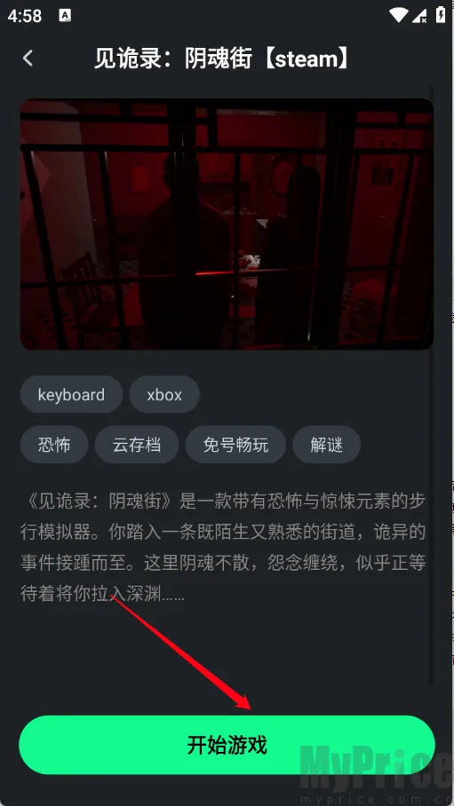 咖啡云游 咖啡云游