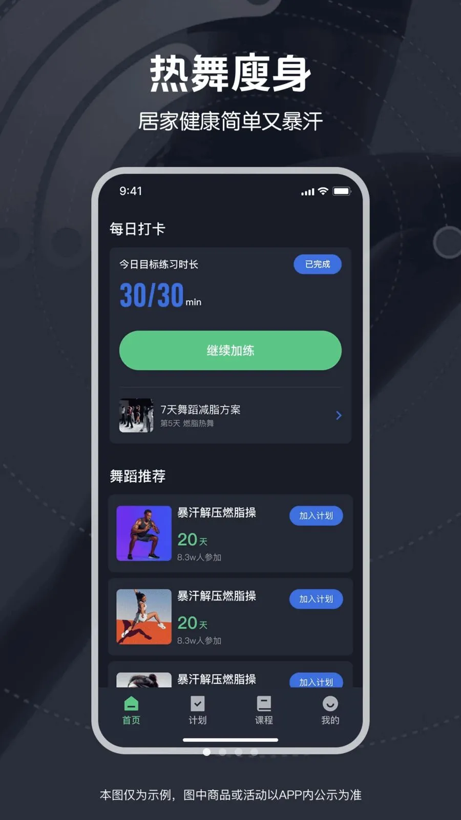 ��ѱ����赸v1.0.0 ��׿���ͼ