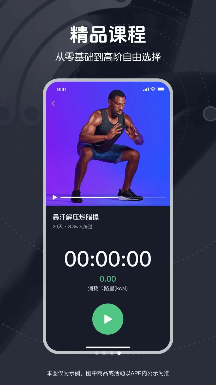 ��ѱ����赸v1.0.0 ��׿���ͼ