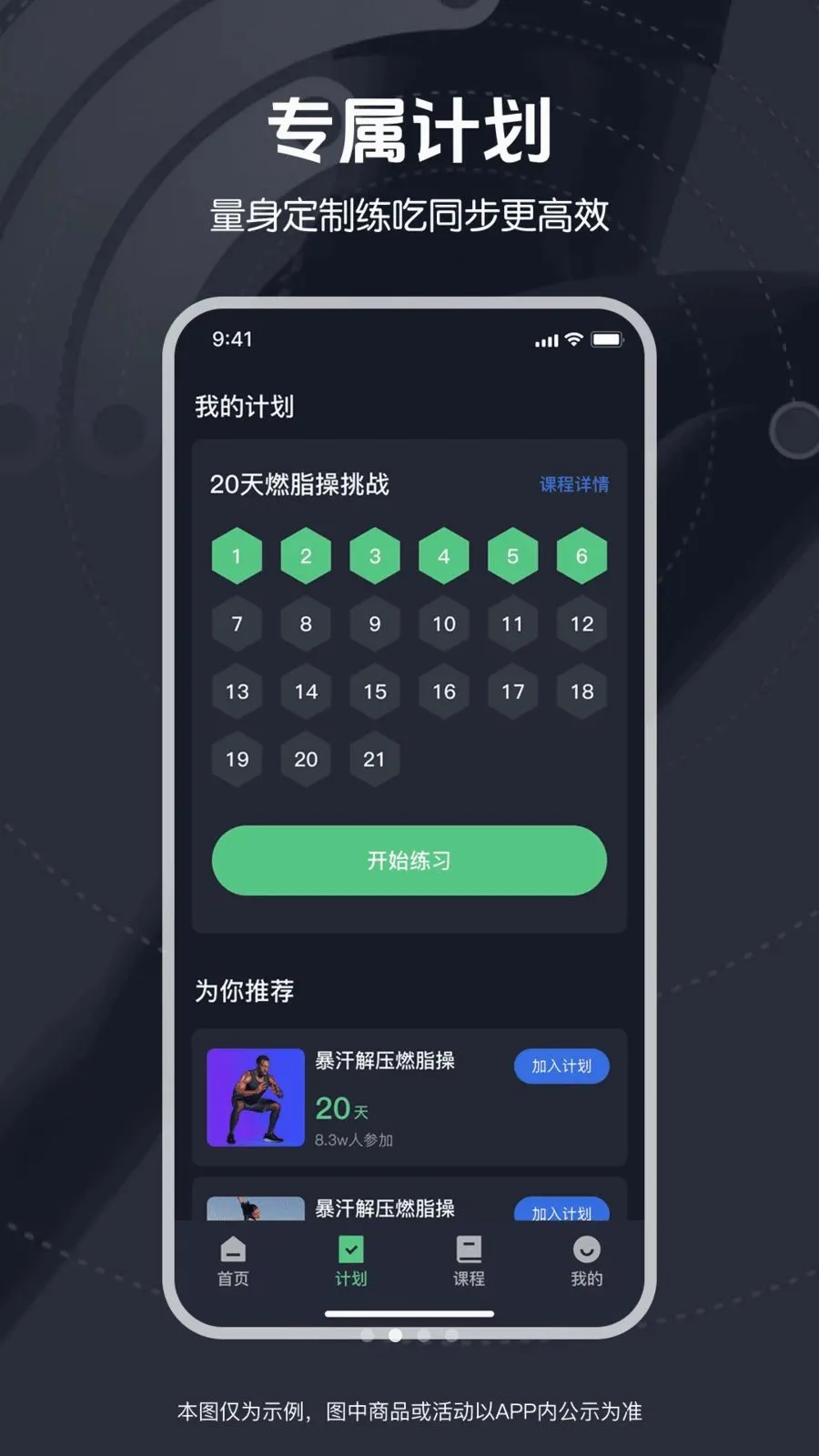 ��ѱ����赸v1.0.0 ��׿���ͼ