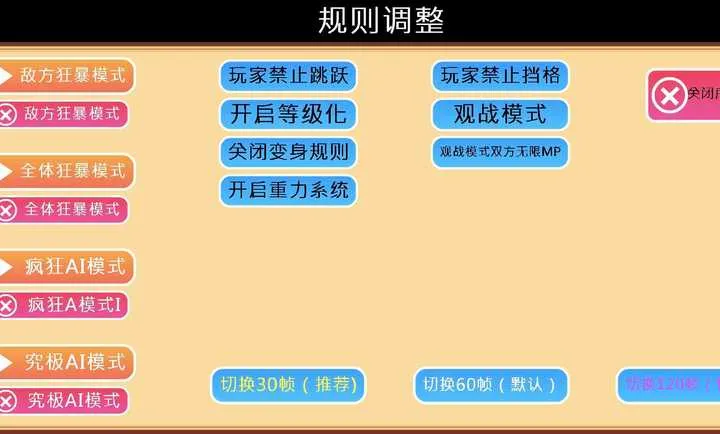 Ӣ�۴���սHF���ϰ氲׿���ֻ���v2.6 ��׿���ͼ
