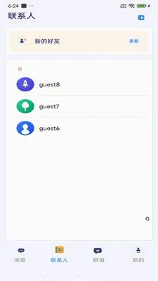 ����ͨѶv3.9.9 ��׿���ͼ
