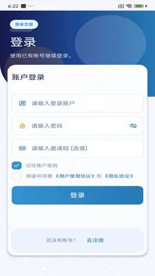 ����ͨѶv3.9.9 ��׿���ͼ