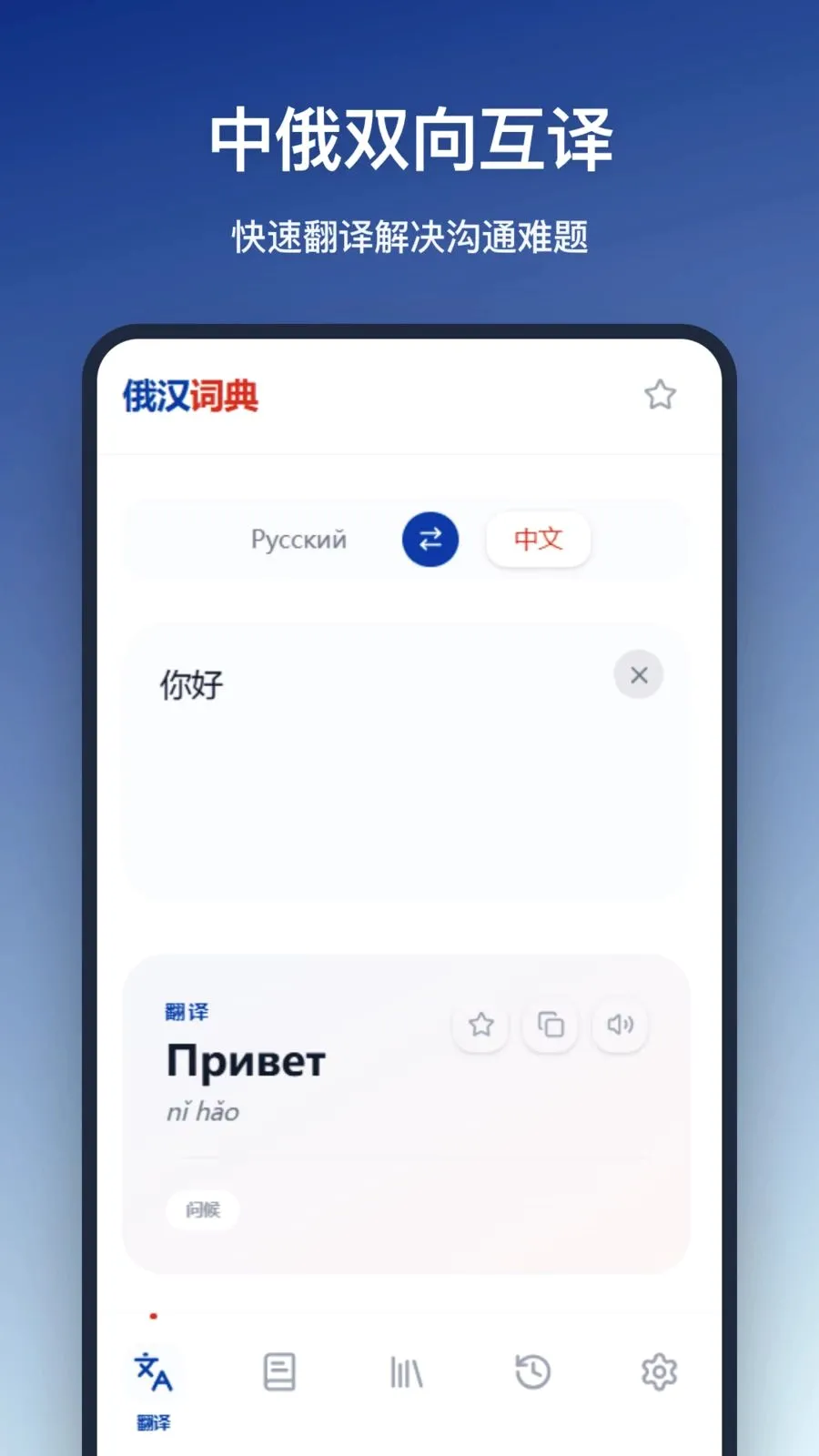 �����ʵ�v1.0.0 �ֻ����ͼ