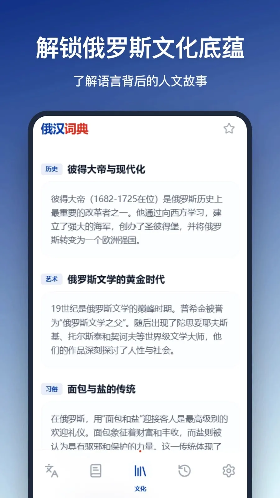 �����ʵ�v1.0.0 �ֻ����ͼ