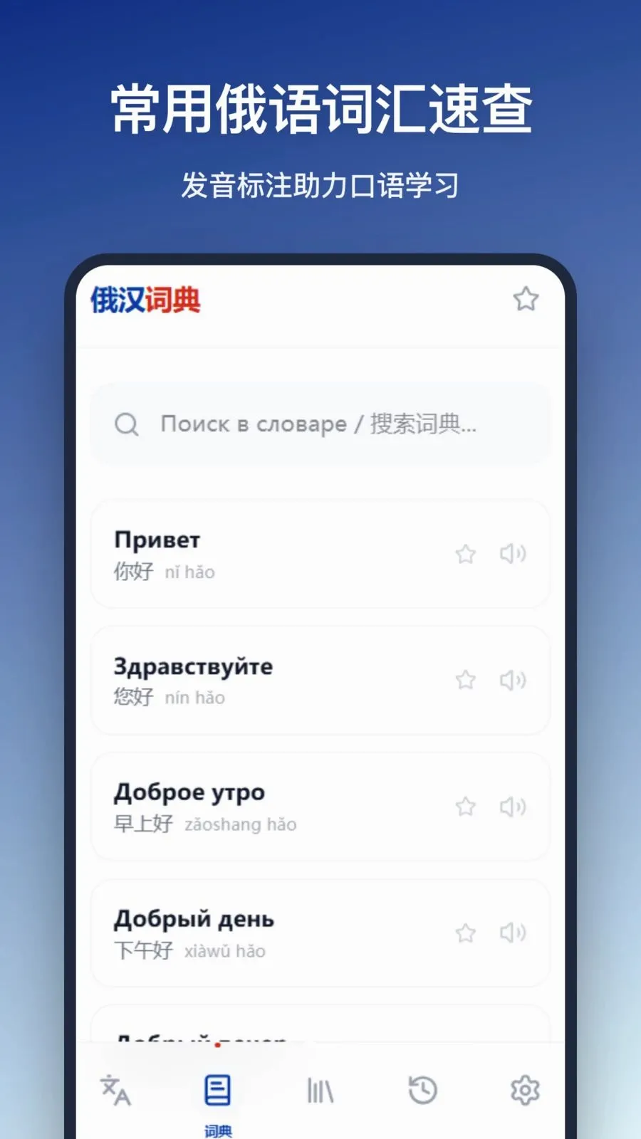 �����ʵ�v1.0.0 �ֻ����ͼ