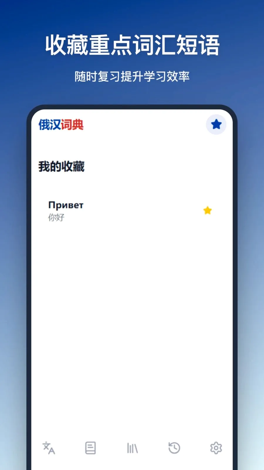 �����ʵ�v1.0.0 �ֻ����ͼ
