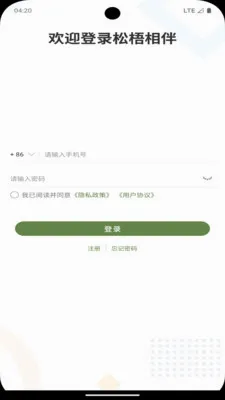 �������2026�ٷ����°汾v2.2 �ֻ����ͼ