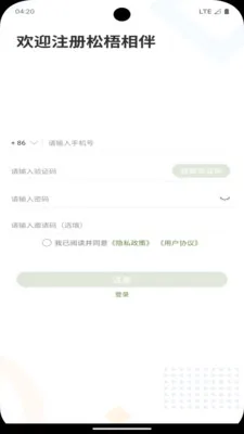 �������2026�ٷ����°汾v2.2 �ֻ����ͼ