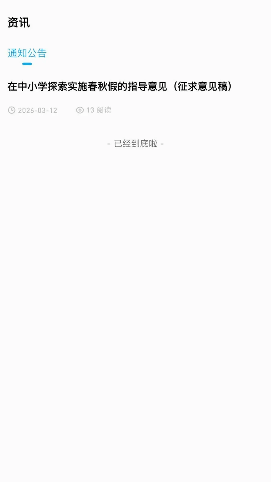 �ž�˼ά2026�ٷ����°汾v3.0.0.0 ��Ѱ��ͼ