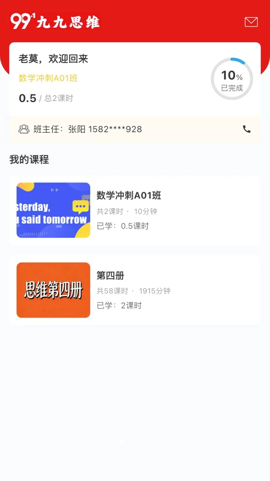 �ž�˼ά2026�ٷ����°汾v3.0.0.0 ��Ѱ��ͼ
