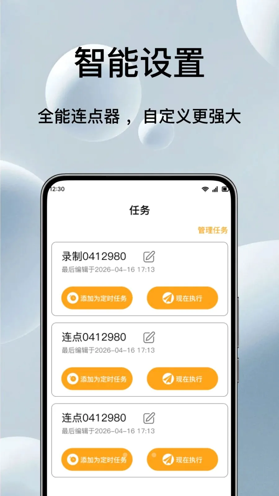 �Զ���ѵ��������v1.0.1 ��Ѱ��ͼ