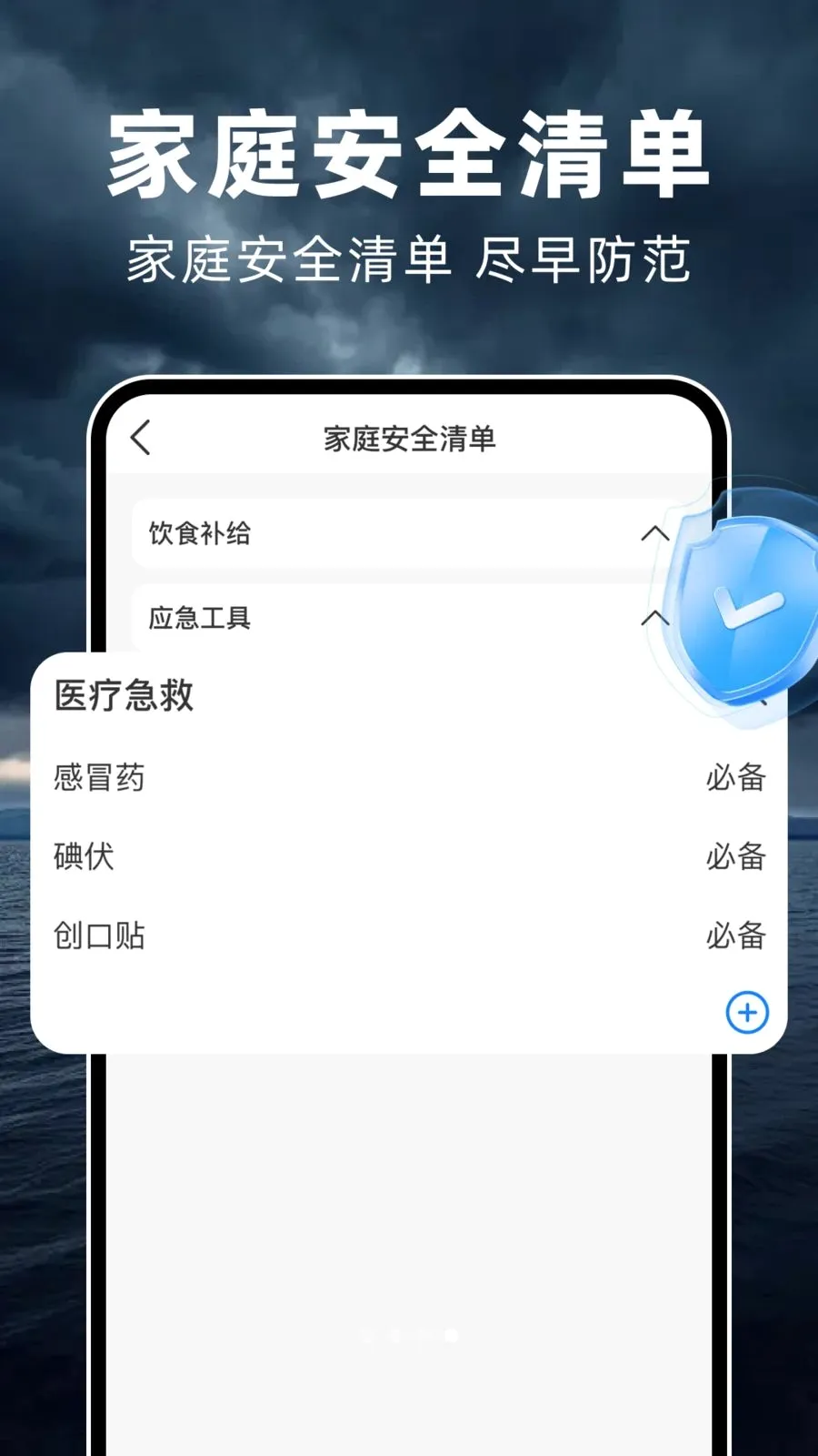 ̨��ʵʱ·��v1.0.0 ��Ѱ��ͼ