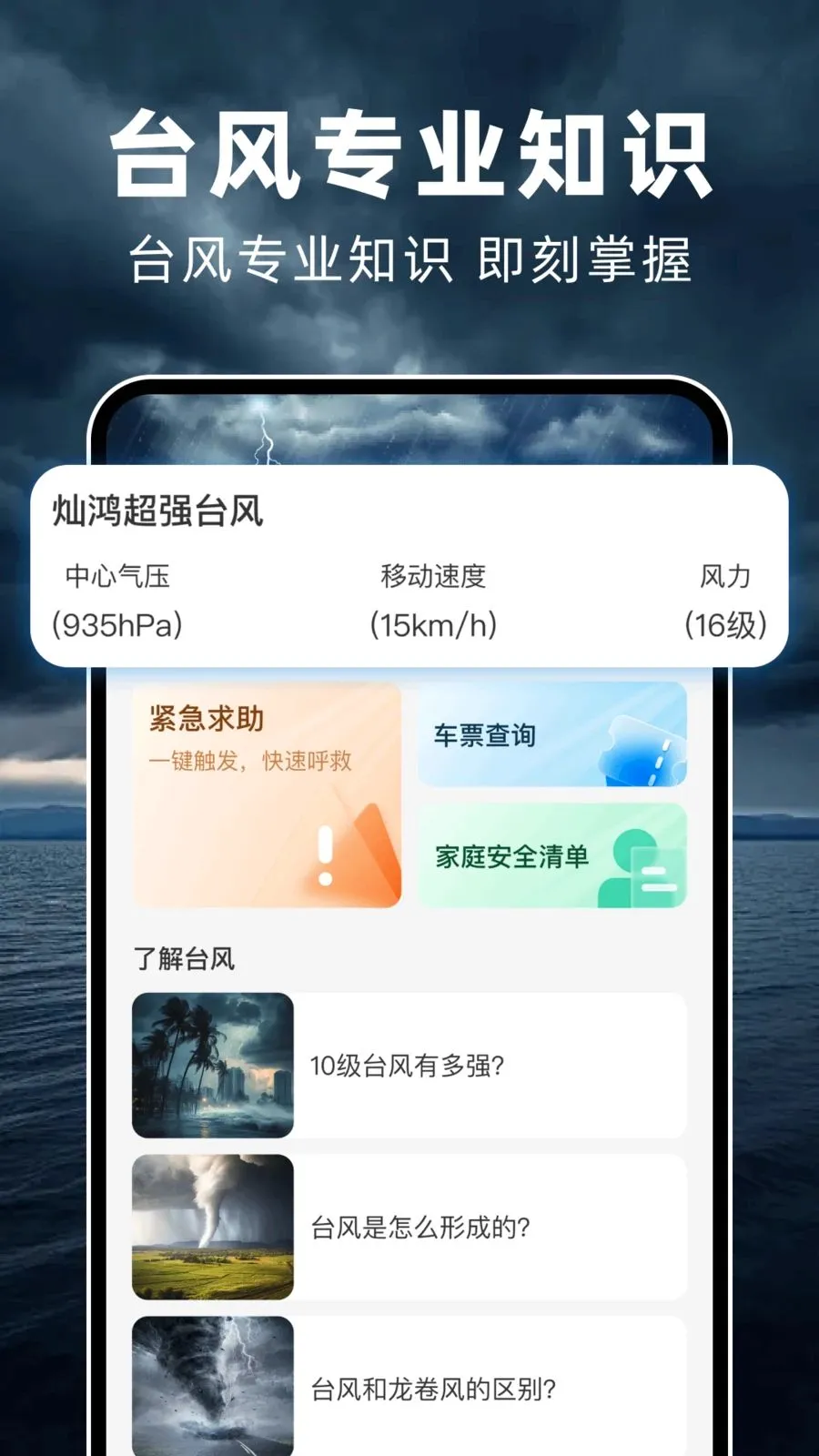 ̨��ʵʱ·��v1.0.0 ��Ѱ��ͼ