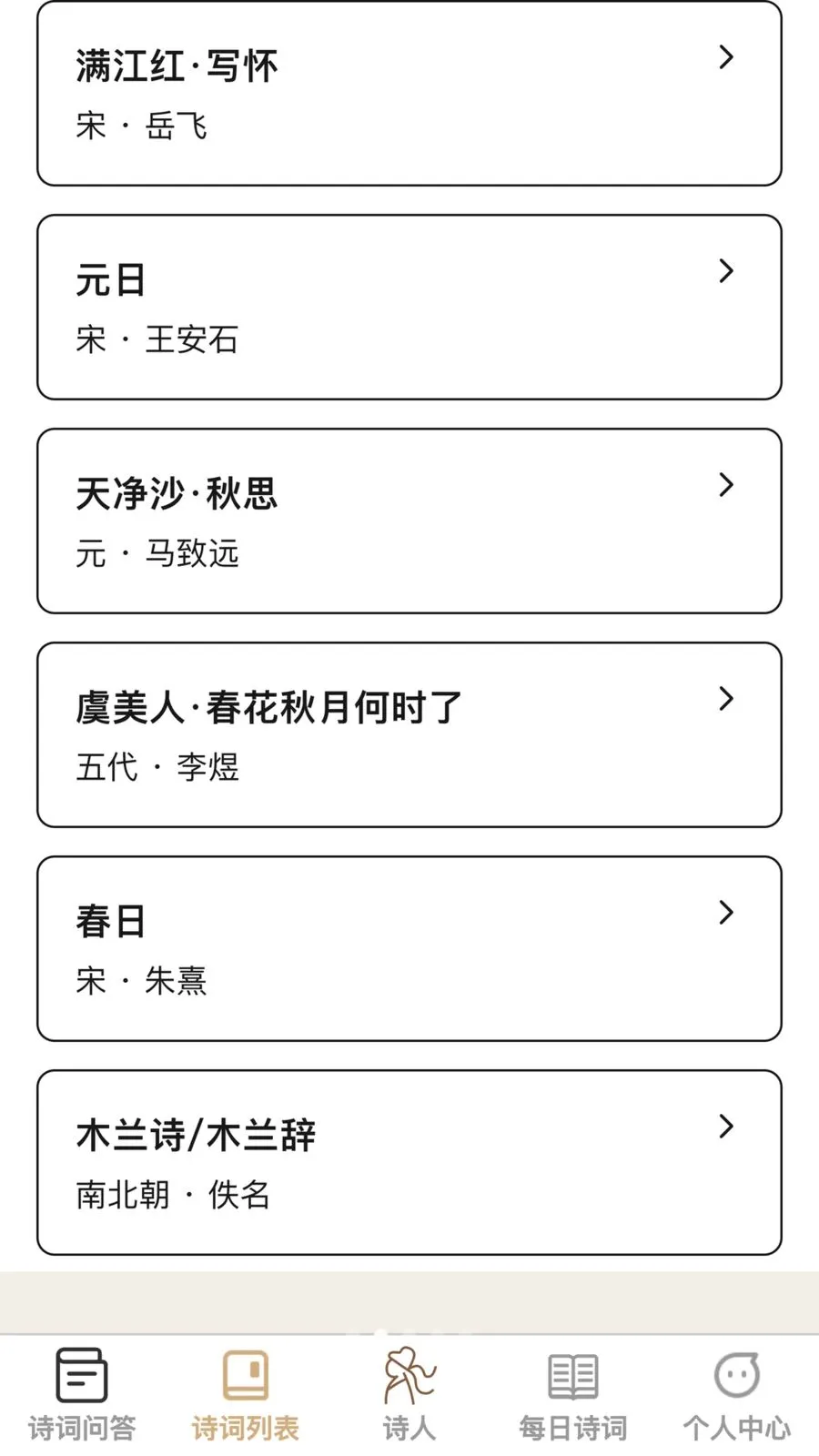 �ʴ��ǻ���v1.0.0 ��׿���ͼ