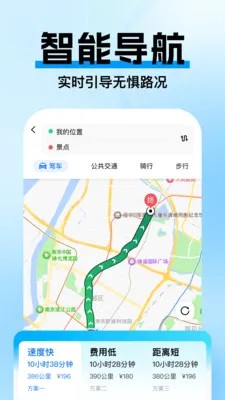 �߼ݵ�ͼ���������ֻ���v1.0.3 ��׿���ͼ