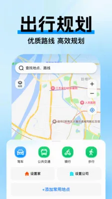 �߼ݵ�ͼ���������ֻ���v1.0.3 ��׿���ͼ