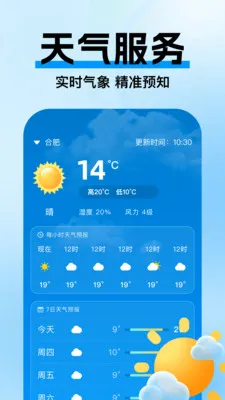 �߼ݵ�ͼ���������ֻ���v1.0.3 ��׿���ͼ