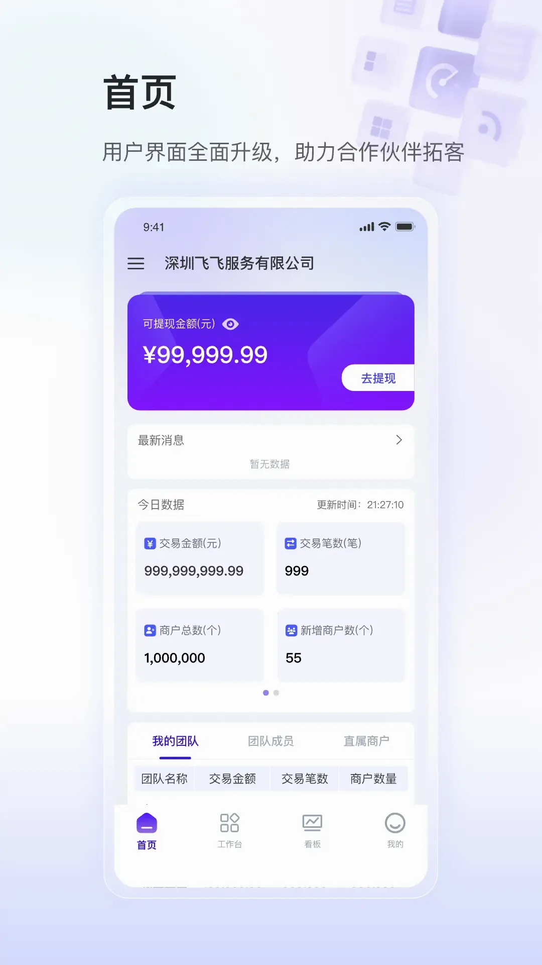 ��ʢСY����v1.0.8 �ֻ����ͼ