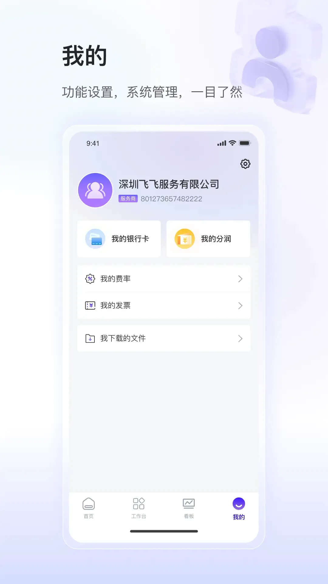 ��ʢСY����v1.0.8 �ֻ����ͼ