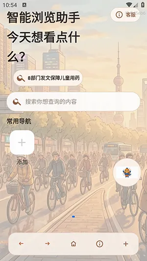 AIС�������v1.0.0 ��׿���ͼ