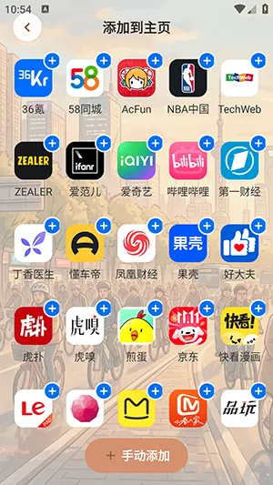AIС�������v1.0.0 ��׿���ͼ