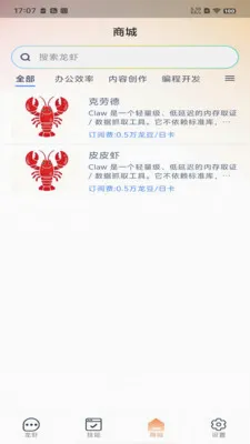 ������������ֻ���v1.3.0 �ֻ����ͼ