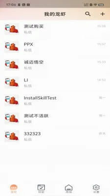������������ֻ���v1.3.0 �ֻ����ͼ