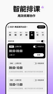 �Ƴ�ȸԾ������v1.0.8 �ֻ����ͼ
