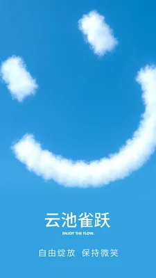 �Ƴ�ȸԾ������v1.0.8 �ֻ����ͼ
