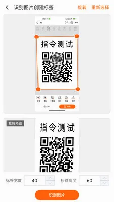 ������ǩ�༭��ӡ2026�ٷ����°汾v1.1.0 �ֻ����ͼ