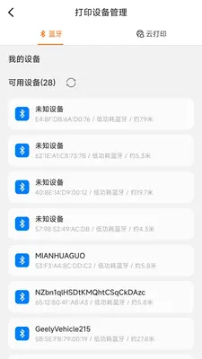 ������ǩ�༭��ӡ2026�ٷ����°汾v1.1.0 �ֻ����ͼ