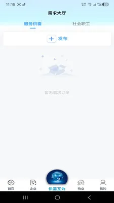 �绳��Ϊ����v1.0.0 ��Ѱ��ͼ