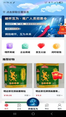 �绳��Ϊ����v1.0.0 ��Ѱ��ͼ