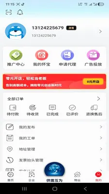 �绳��Ϊ����v1.0.0 ��Ѱ��ͼ