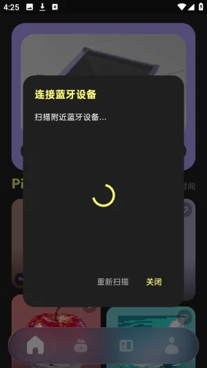PixelPad安卓版手机版 PixelPad安卓版手机版