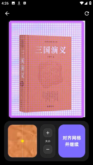 PixelPad安卓版手机版