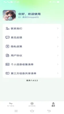 �������ѻ���ֽv1.6.8.2 ��׿���ͼ