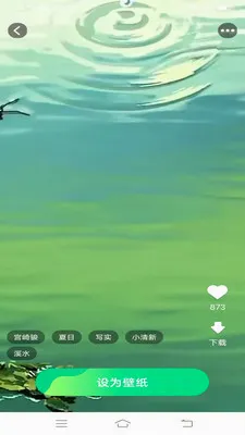 �������ѻ���ֽv1.6.8.2 ��׿���ͼ